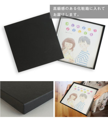 【WEB限定品】ナカバヤシ 誕生用名入れ絵本 化粧箱付き IT-NE-T-01/B【名入れ 絵本 御祝】出産祝い 世界で一冊 名入れ絵本 オリジナル絵本 ギフト本 ギフト絵本 贈り物