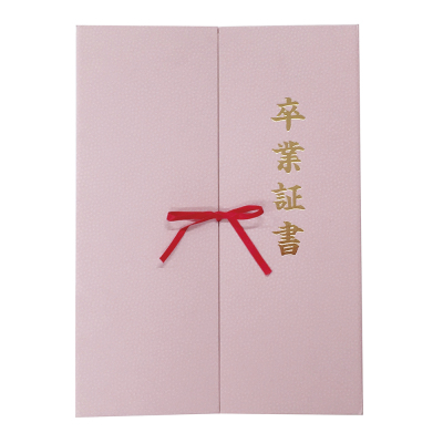 ナカバヤシ　証書ファイル観音開きリボン付きＡ４ピンク　FSK-A4P