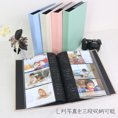 【WEB限定品】ナカバヤシ 黒台紙ポケットアルバム L判240枚 IT-BL3P-240-P ピンク