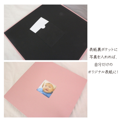 【WEB限定品】ナカバヤシ 真四角窓抜きアルバム フエルアルバム 大容量 パステルカラー IT-LW-01-G グリーン