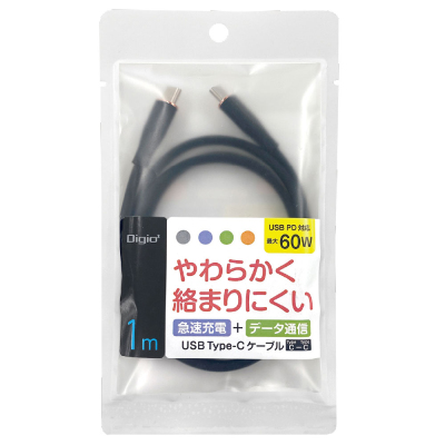 シリコン製PD対応Type-Cケーブル1m/ブラック ZUH-CCPD210BK(tm)