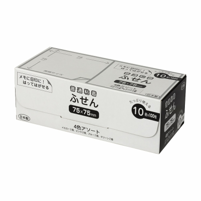 パッケージ付箋　75×75ｍｍ・10冊パック／4色アソート　FSP7575-10A