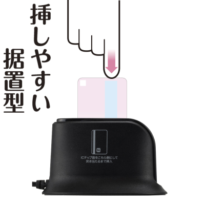 据置型USB Type-Cマイナンバーカードリーダー/ブラック CRIC-02BK (tm)の商品画像3枚目