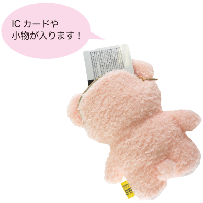 サンレモン　ふわふわたっとん パスポーチ くま PK