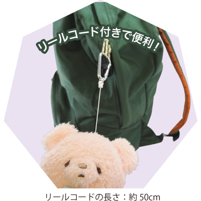 サンレモン　ふわふわたっとん パスポーチ くま PK