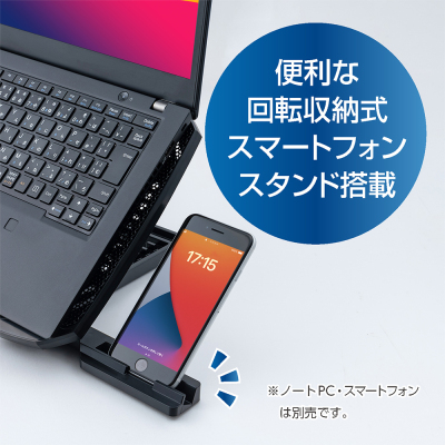 ナカバヤシ ノートPCクーラー 2WAY2FANコンパクト／クロ NSF-08BK　(tm)