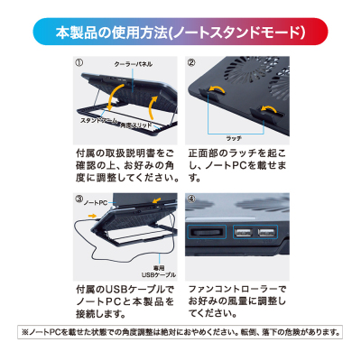 ナカバヤシ ノートPCクーラー 2WAY2FANスタンダード/クロ NSF-09BK (tm)