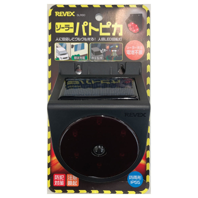 ナカバヤシ ソーラーパトピカ/ブラック SLR90ブラック (tm)