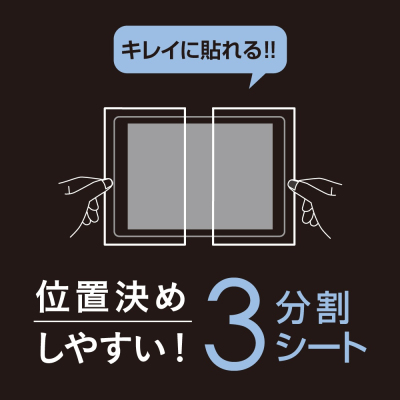 ナカバヤシ iPadAir11フィルム/光沢・指紋防止 TBF-IPA241FLS (tm)