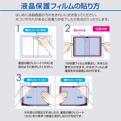 ナカバヤシ iPadAir11フィルム/光沢・指紋防止 TBF-IPA241FLS (tm)