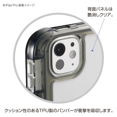 ナカバヤシ iPadPro13用衝撃吸収ケース/ブラック TBC-IPP24302BK (tm)