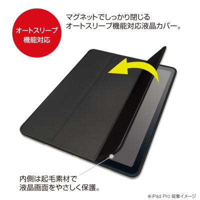 ナカバヤシ iPadPro13用ハニカム衝撃吸収ケース/ブラック TBC-IPP24304BK (tm)
