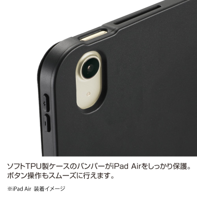 ナカバヤシ iPadAir13用ソフトハニカムケース/ブラック TBC-IPA24305BK (tm)