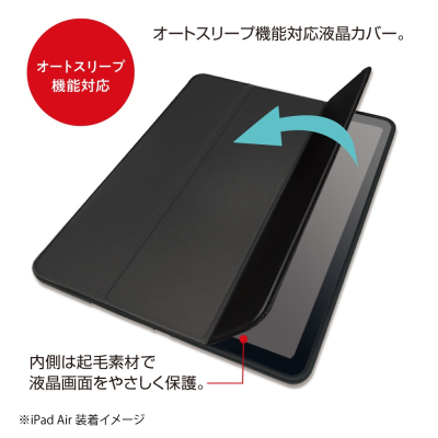 ナカバヤシ iPadAir13用ソフトハニカムケース/ブラック TBC-IPA24305BK (tm)