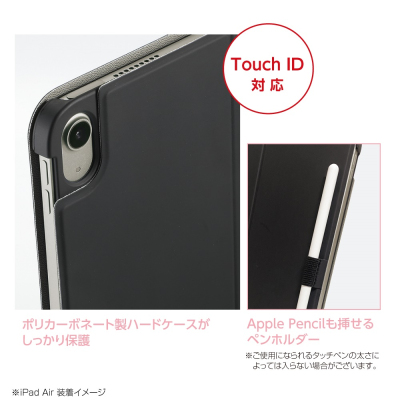 ナカバヤシ iPadAir13用ハードケースカバー/ブラック TBC-IPA24307BK (tm)