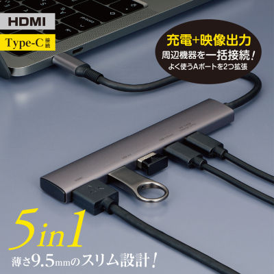 ナカバヤシ PD Type-C スリムドッキングS/グレー UD-C10GY (tm)