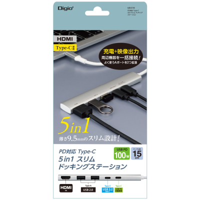 ナカバヤシ PD Type-C スリムドッキングS/シルバー UD-C10SL (tm)