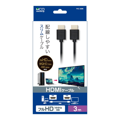 ナカバヤシ PC用HDMIケーブル スタンダード 3m/ブラック PHC-30BK (tm)