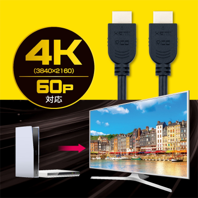 ナカバヤシ Premium HDMIケーブル 1.5m/黒 HDC-PM015BK (tm)