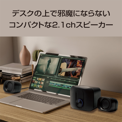 ナカバヤシ コンパクトUSBスピーカー 2.1ch/黒 USP-04BK (tm)