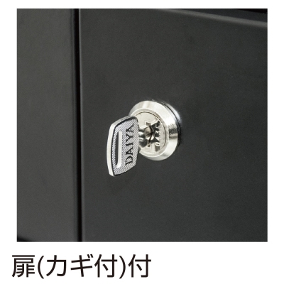 ナカバヤシ　セキュリティデスクターナA4　2段／ブラック　ND-S723-BK