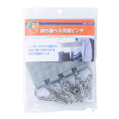 ナカバヤシ トラベル収納ピンチ／グレー MBZ-HG09GY　(tm)