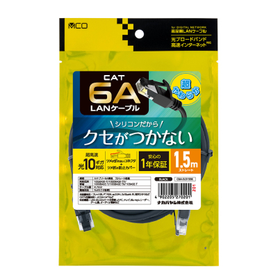 ナカバヤシ CAT.6A シリコンLANケーブル 1.5m/ブラック C6A-SL015BK (tm)