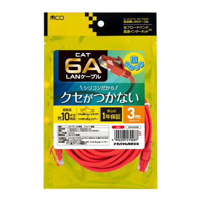 ナカバヤシ CAT.6A シリコンLANケーブル 3m/レッド C6A-SL030R (tm)