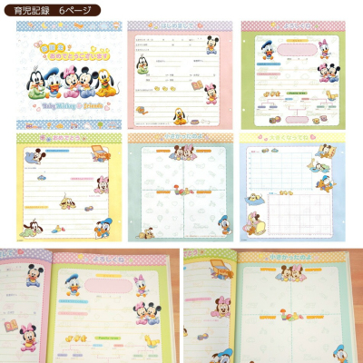 ＼アルバムづくり応援キャンペーン中!／ 【★刺繍名入れ代込】ナカバヤシ フエルアルバム プラコート台紙(ベビーミニー) IT-LB-10-2