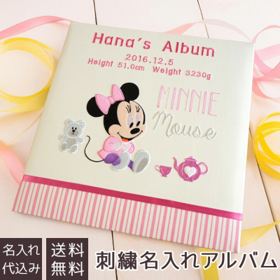 ＼アルバムづくり応援キャンペーン中!／ 【★刺繍名入れ代込】ナカバヤシ フエルアルバム プラコート台紙(ベビーミニー) IT-LB-10-2