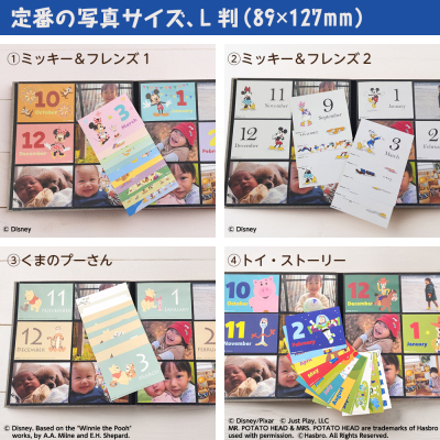 【WEB限定品】 ディズニー マンスリー デザインポケットカード L判 IT-DPCM-D-L-01 ミッキー&フレンズ1の商品画像3枚目