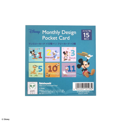 【WEB限定品】 ディズニー マンスリー デザインポケットカード ましかく判 IT-DPCM-D-SQ-01 ミッキー＆フレンズ1の商品画像6枚目