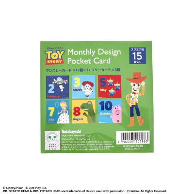 マンスリーパスポート2018年度 おまけDVD SHOCHIKU STORE | 松竹ストア釣りバカ日誌18 ハマちゃんスーさん瀬戸の