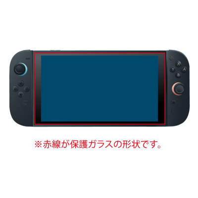 ナカバヤシ SWITCH2用 ガラス / 指紋防止 GAF-SW2GS (tm) の商品画像4枚目