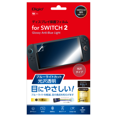 ナカバヤシ SWITCH2用 フィルム / 光沢BLC GAF-SW2FLKBC (tm)