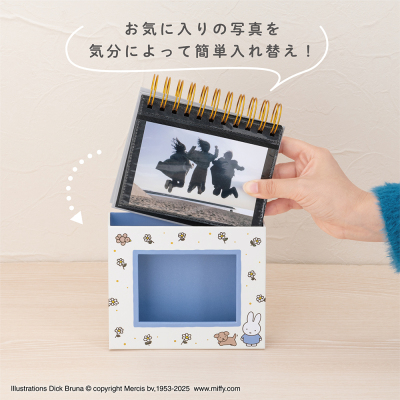 【アルバムの日記念特価】ナカバヤシ フォトランク フレームケースL ブルーナ ミッフィー イエロー A-FTPC-208-1の商品画像11枚目