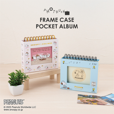 【アルバムの日記念特価】ナカバヤシ フォトランク フレームケースL ピーナッツ スヌーピー ベージュ A-FTPC-209-2の商品画像13枚目
