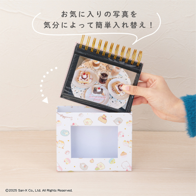 【アルバムの日記念特価】ナカバヤシ フォトランク フレームケースL すみっコぐらし A-FTPC-210-1の商品画像11枚目