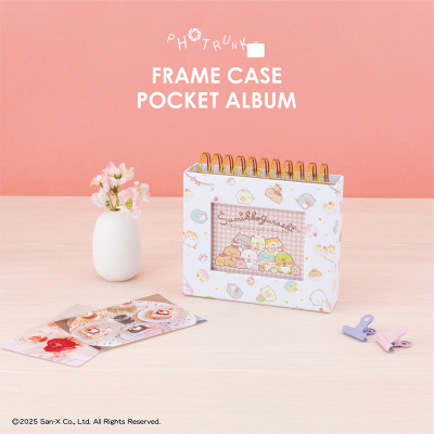 【アルバムの日記念特価】ナカバヤシ フォトランク フレームケースL すみっコぐらし A-FTPC-210-1の商品画像14枚目