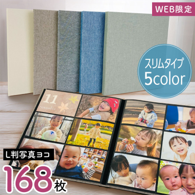 【WEB限定品】ナカバヤシ  スリムタイプ ポケットアルバム L判6面 168枚収納  2列×3段 SPA-6L-168-G/EC グリーンの商品画像2枚目
