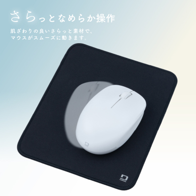 ナカバヤシ オーシャンプラスチック マウスパッド/ブラック MUP-940BK (tm)の商品画像3枚目