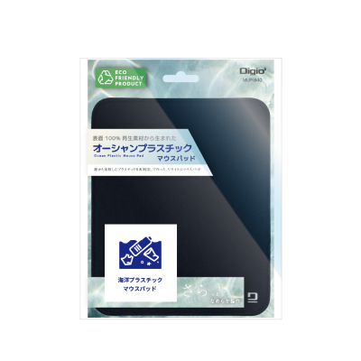 ナカバヤシ オーシャンプラスチック マウスパッド/ブラック MUP-940BK (tm)の商品画像4枚目