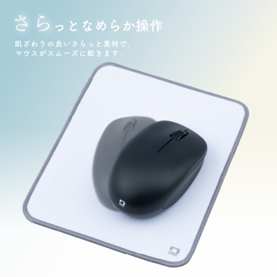 ナカバヤシ オーシャンプラスチック マウスパッド/ホワイト MUP-940W (tm)の商品画像3枚目