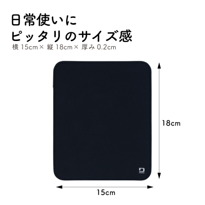 ナカバヤシ オーシャンプラスチック マウスパッド/ホワイト MUP-940W (tm)の商品画像7枚目