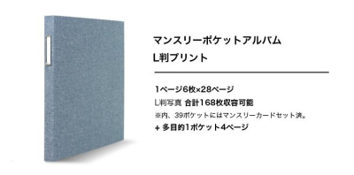 【WEB限定品】L判 アルバム 大容量 6面ポケット ナカバヤシ マンスリーポケットアルバム L判168枚収納 布表紙 2列×3段タイプ ア-MPA6L-BL ブルーの商品画像8枚目