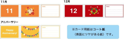 【WEB限定品】L判 アルバム 大容量 6面ポケット ナカバヤシ マンスリーポケットアルバム L判168枚収納 布表紙 2列×3段タイプ ア-MPA6L-BL ブルーの商品画像5枚目