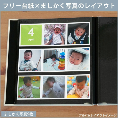 【WEB限定品】アルバム ナカバヤシ レザー調表紙アルバム/黒台紙10枚(20ページ)IT-LLC ブラックの商品画像8枚目