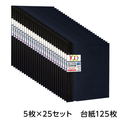 【セット商品】アルバム 替台紙 125枚セット　送料無料 ★ナカバヤシ 100年台紙 替台紙 Lサイズ ブラック アH-LFR-5-Dの商品画像7枚目