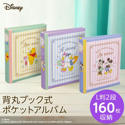 背丸ブック式ポケットアルバム2段 くまのプーさんの商品画像2枚目