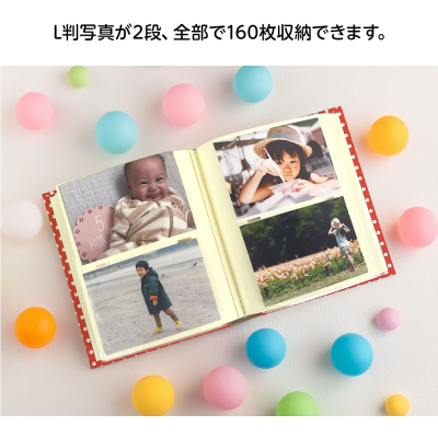 【アルバムの日記念特価】ナカバヤシ アンパンマン 背丸ブック式アルバム L判2段160枚収納 ア-BPL-1602-1/M レッド 【写真 収納 かわいい フォトアルバム ベビー】の商品画像4枚目